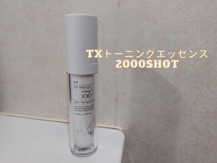 S300 リードル/VT/美容液を使ったクチコミ(7枚目)