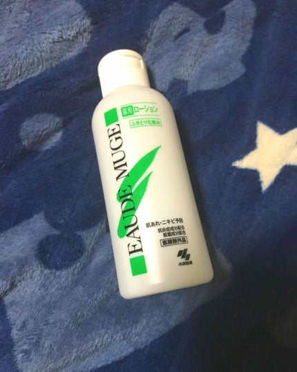 オードムーゲ 薬用ローション(ふきとり化粧水)/オードムーゲ/拭き取り化粧水を使ったクチコミ(1枚目)