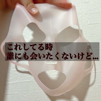 シリコーン潤マスク 3D ピンク/DAISO/その他スキンケアグッズを使ったクチコミ(1枚目)