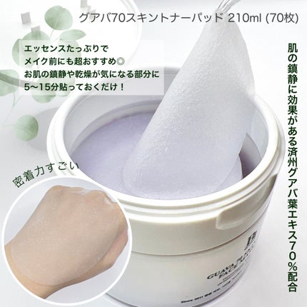 スネイルビー ハイコンテントエッセンス, 100ml/BENTON/オールインワン化粧品を使ったクチコミ(7枚目)