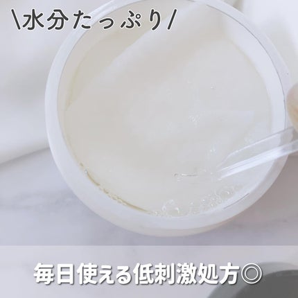 PHセンシティブトナーパッド/SAM'U/トナーパッドを使ったクチコミ(3枚目)