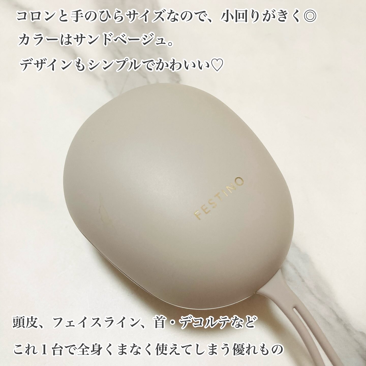 充電式EMSヘッドスパ ミニ/FESTINO/ヘッドマッサージャーを使ったクチコミ（2枚目）