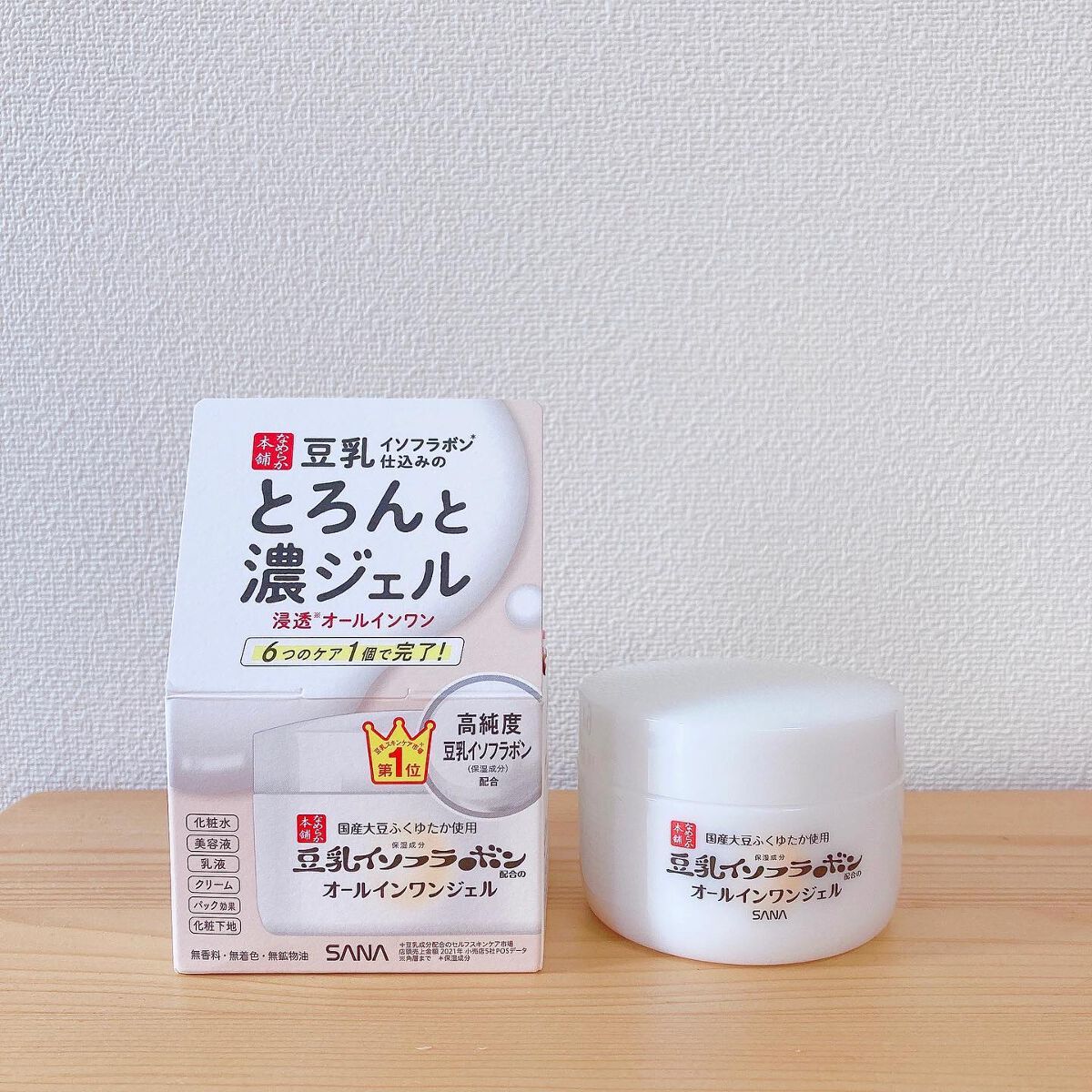 とろんと濃ジェル NC /なめらか本舗/オールインワン化粧品を使ったクチコミ(1枚目)