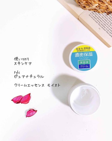 モイストラボフローラ 皮脂くずれ毛穴カバー下地/Moist Labo/化粧下地を使ったクチコミ（2枚目）