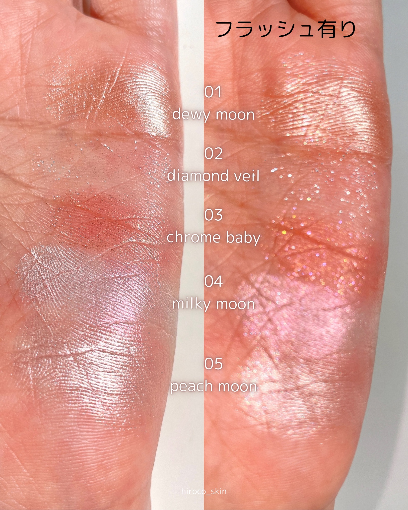 ハイライター/Glint/パウダーハイライトを使ったクチコミ（3枚目）