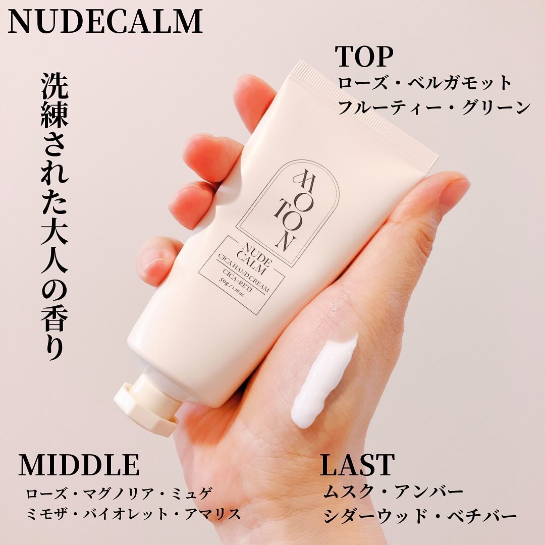 シルクハンドクリーム FLOWER GARDEN /MOTON/ハンドクリームを使ったクチコミ（3枚目）