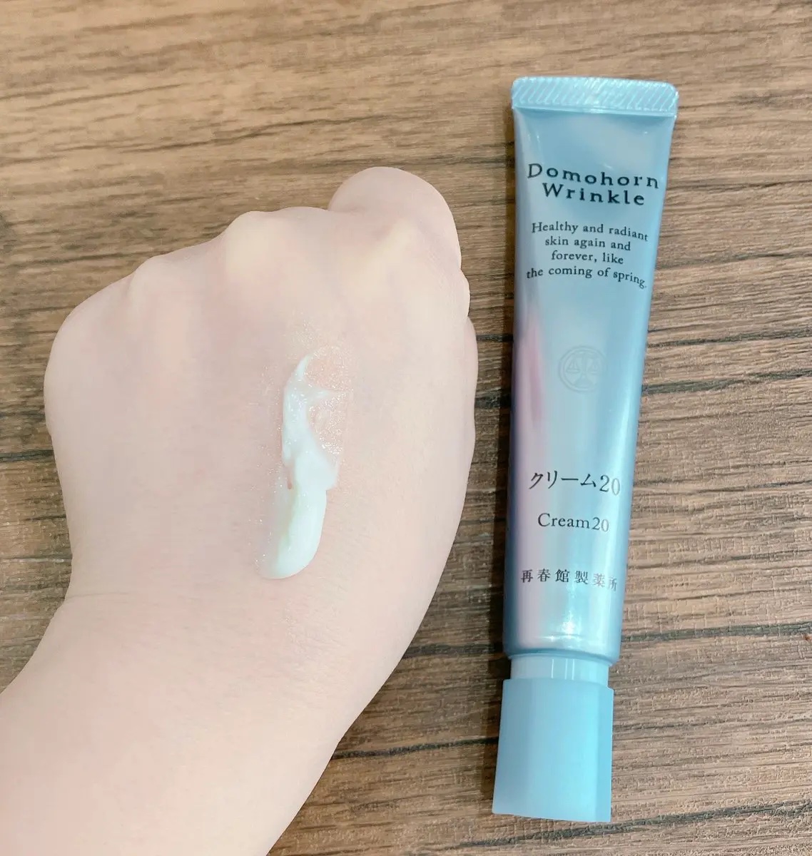 クリーム20/ドモホルンリンクル/フェイスクリームを使ったクチコミ（1枚目）