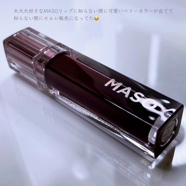 AiSELECT(アイセレクト) LAリッププランパー/マソリップのクチコミ「⋈︎   LAリッププランパー/マソリップ

      08    Broadway Sca.....」（3枚目）