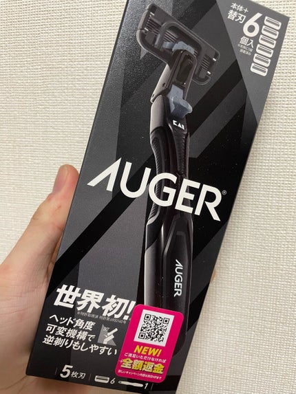 AUGER システムカミソリ/貝印/シェーバーを使ったクチコミ(1枚目)