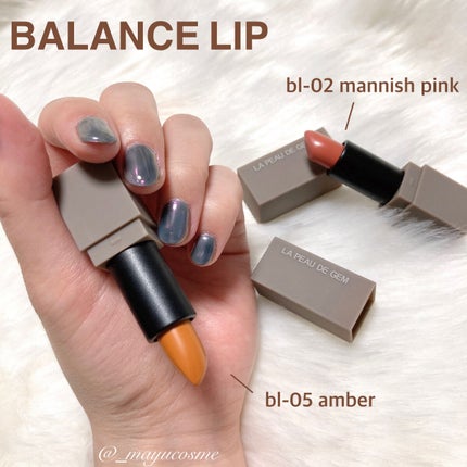 BALANCE LIP/la peau de gem./口紅を使ったクチコミ(6枚目)