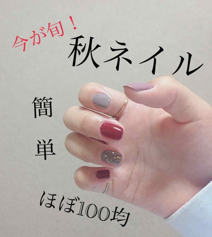 ネイル エナメル/ちふれ/マニキュアを使ったクチコミ(1枚目)