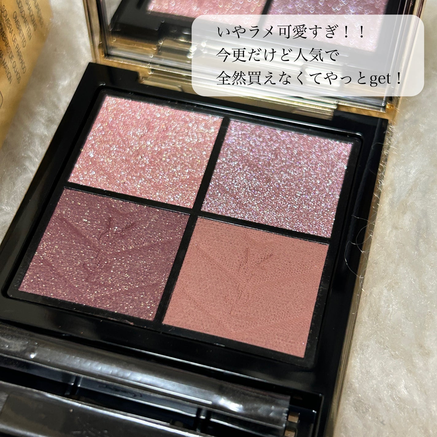 クチュール ミニ クラッチ/YVES SAINT LAURENT BEAUTE/アイシャドウパレットを使ったクチコミ(2枚目)