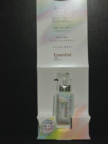 ザビューティ うるツヤチャージヘアパック/エッセンシャル/ヘアマスク・ヘアパックを使ったクチコミ(1枚目)