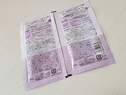 クレンジングリペア&スムース 美容液シャンプー/スムースリペア&アクアセラム 美容液トリートメント/エイトザタラソ/市販シャンプーを使ったクチコミ(2枚目)