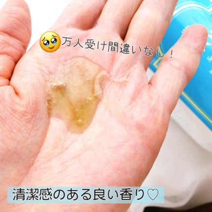 パフュームボディウォッシュ/ARTOIS/ボディソープを使ったクチコミ(3枚目)