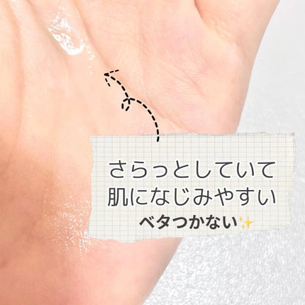 ハトムギ化粧水(ナチュリエ スキンコンディショナー R )/ナチュリエ/化粧水を使ったクチコミ(4枚目)