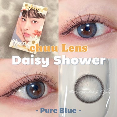 Daisy Shower/chuu LENS/ワンデー（１DAY）カラコンを使ったクチコミ（1枚目）