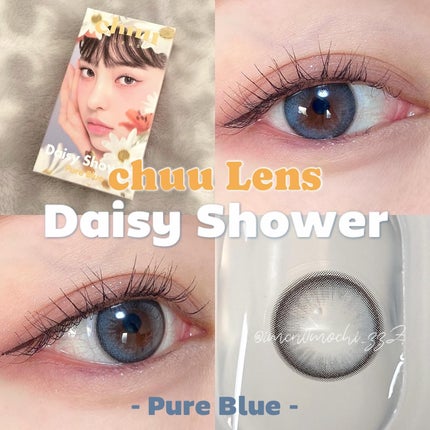 Daisy Shower 1Day/chuu LENS/ワンデー(1DAY)カラコンを使ったクチコミ(1枚目)