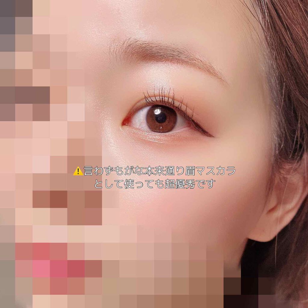 3Dアイブロウカラー/KATE/眉マスカラを使ったクチコミ(3枚目)