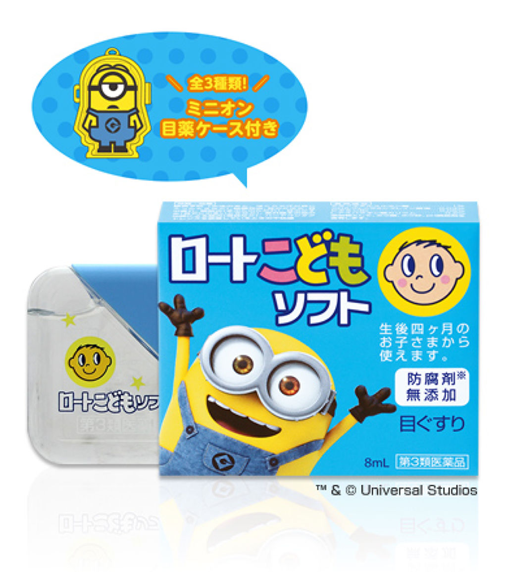 ロート製薬 ロート こどもソフト（医薬品）