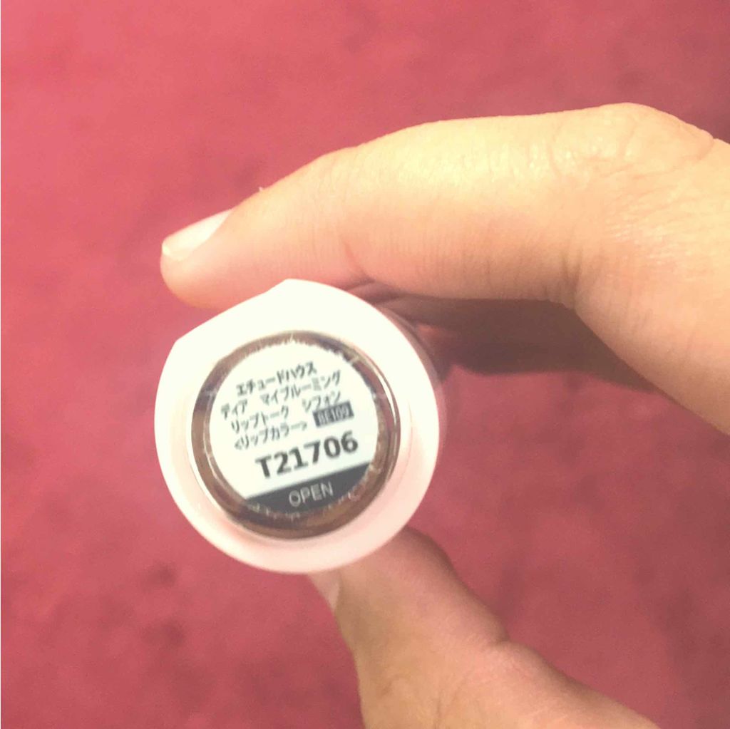 ディア マイブルーミング リップトーク シフォン/ETUDE/口紅を使ったクチコミ(1枚目)