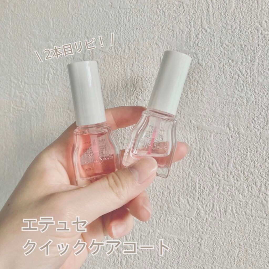 エテュセ クイックケアコート/ettusais/ネイルオイル・トリートメントを使ったクチコミ(1枚目)