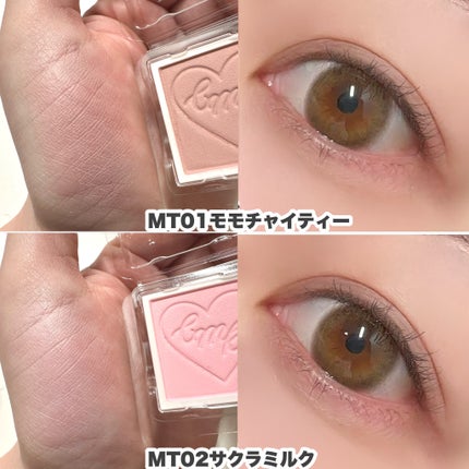 マイトーンクチュール/キャンメイク/メイクアップキットを使ったクチコミ(6枚目)