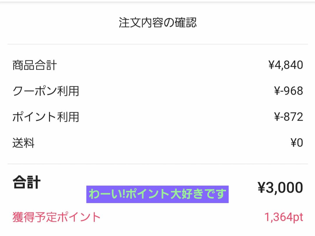 クンダル マカダミア ウルトラヘアセラム /KUNDAL/ヘアオイルを使ったクチコミ（1枚目）