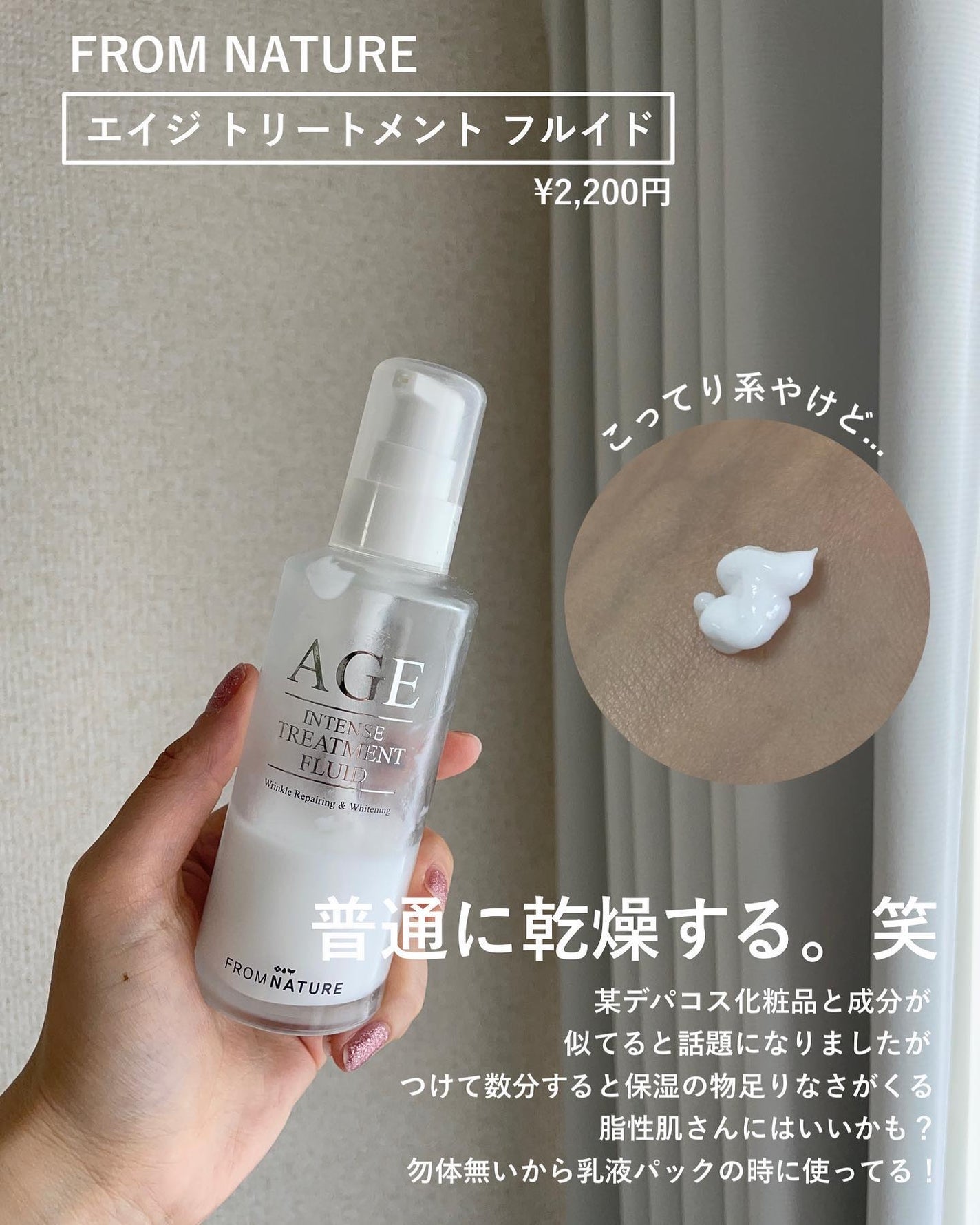 aya on LIPS 「正直リピなし!コスメ5選/@ayadaaa_13他の失敗しない..」(7枚目)