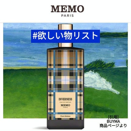 MEMO PARIS INVERNESS EDP メモ パリス インヴァネス 75ml/MEMO PARIS/香水(メンズ)を使ったクチコミ(1枚目)
