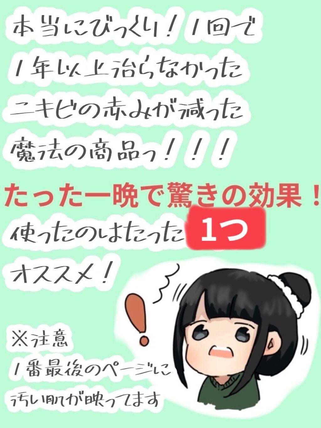 シカプラス ディープモイスチャーマスク/G9SKIN/シートマスク・パックを使ったクチコミ(1枚目)