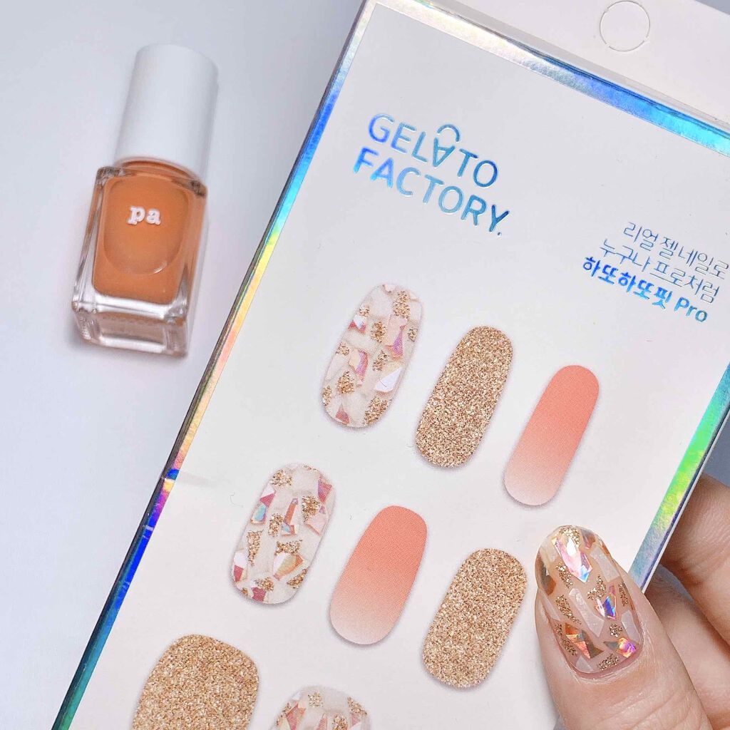 パーフェクトフィット ジェルネイルシール/GELATO FACTORY/ネイルシールを使ったクチコミ（3枚目）