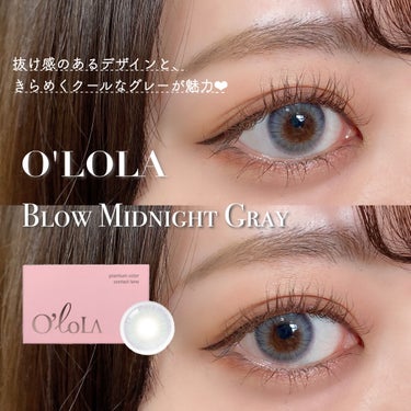 ブロー(Blow) ミッドナイトグレー(Midnight Gray)/OLOLA/カラーコンタクトレンズを使ったクチコミ（1枚目）