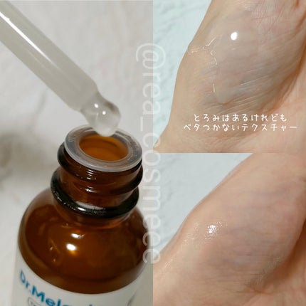 TX-アンプルクレンザー/Dr.Melaxin/美容液を使ったクチコミ(3枚目)