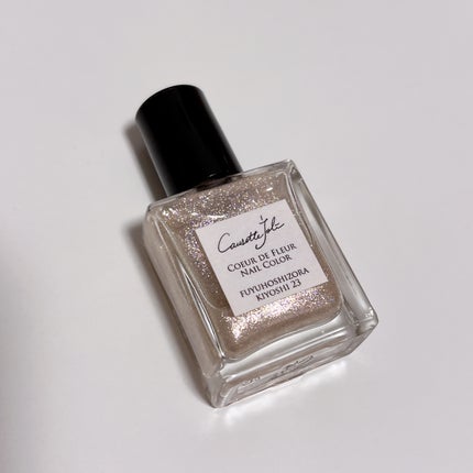 Coeur de Fleur Nail Color/Causette.Joli/マニキュアを使ったクチコミ(1枚目)