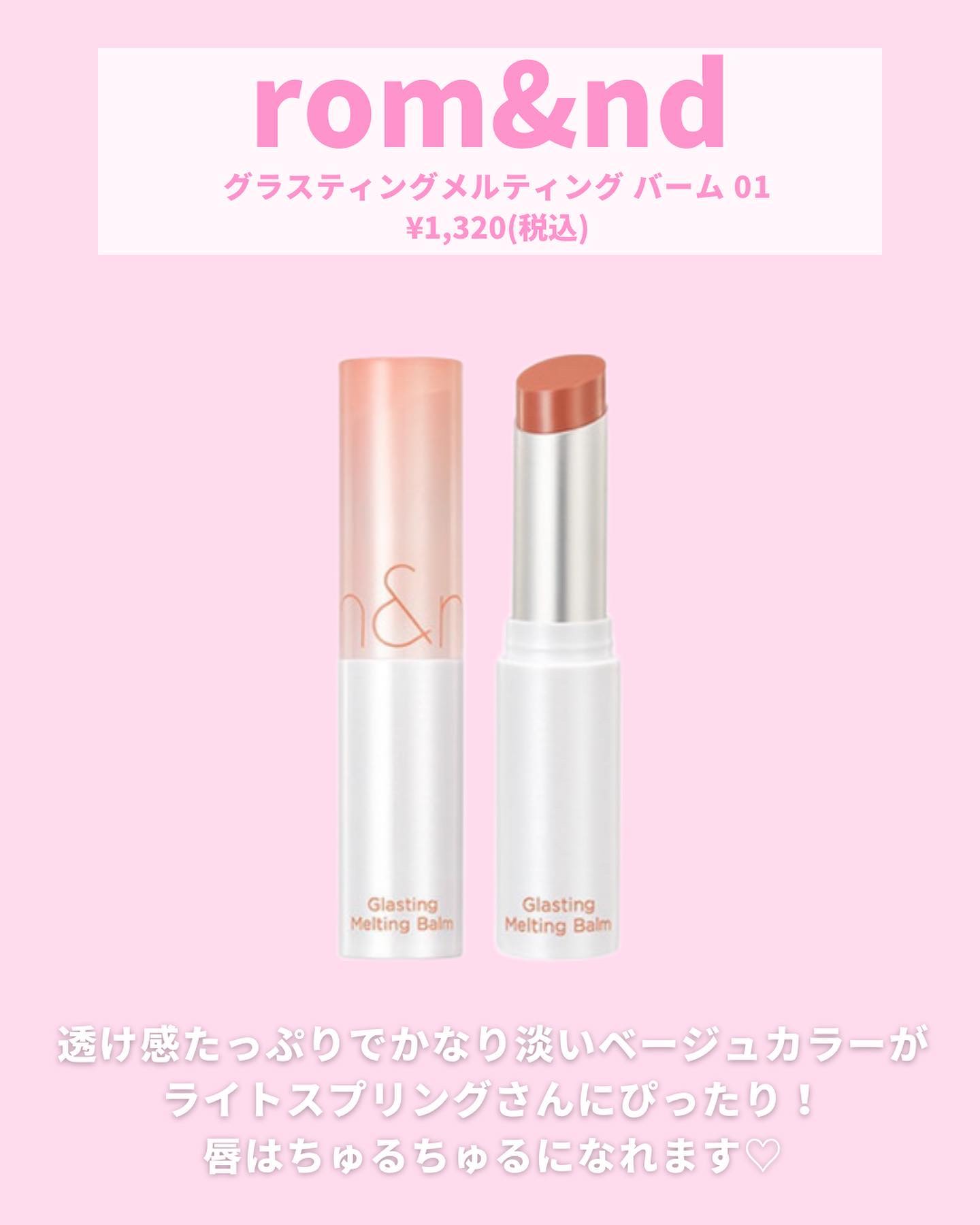 ケイト リップモンスター/KATE/口紅を使ったクチコミ（3枚目）