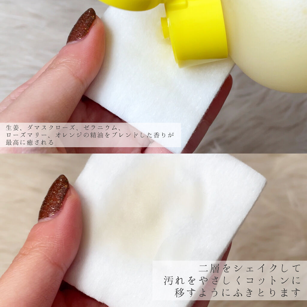 アイムユアヒーロー/SISI/クレンジングウォーターを使ったクチコミ（2枚目）