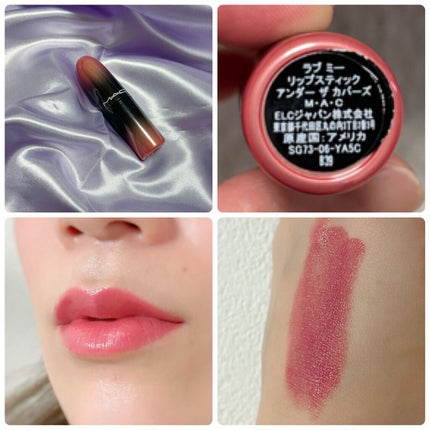 ステイオンバームルージュ/キャンメイク/口紅を使ったクチコミ(4枚目)