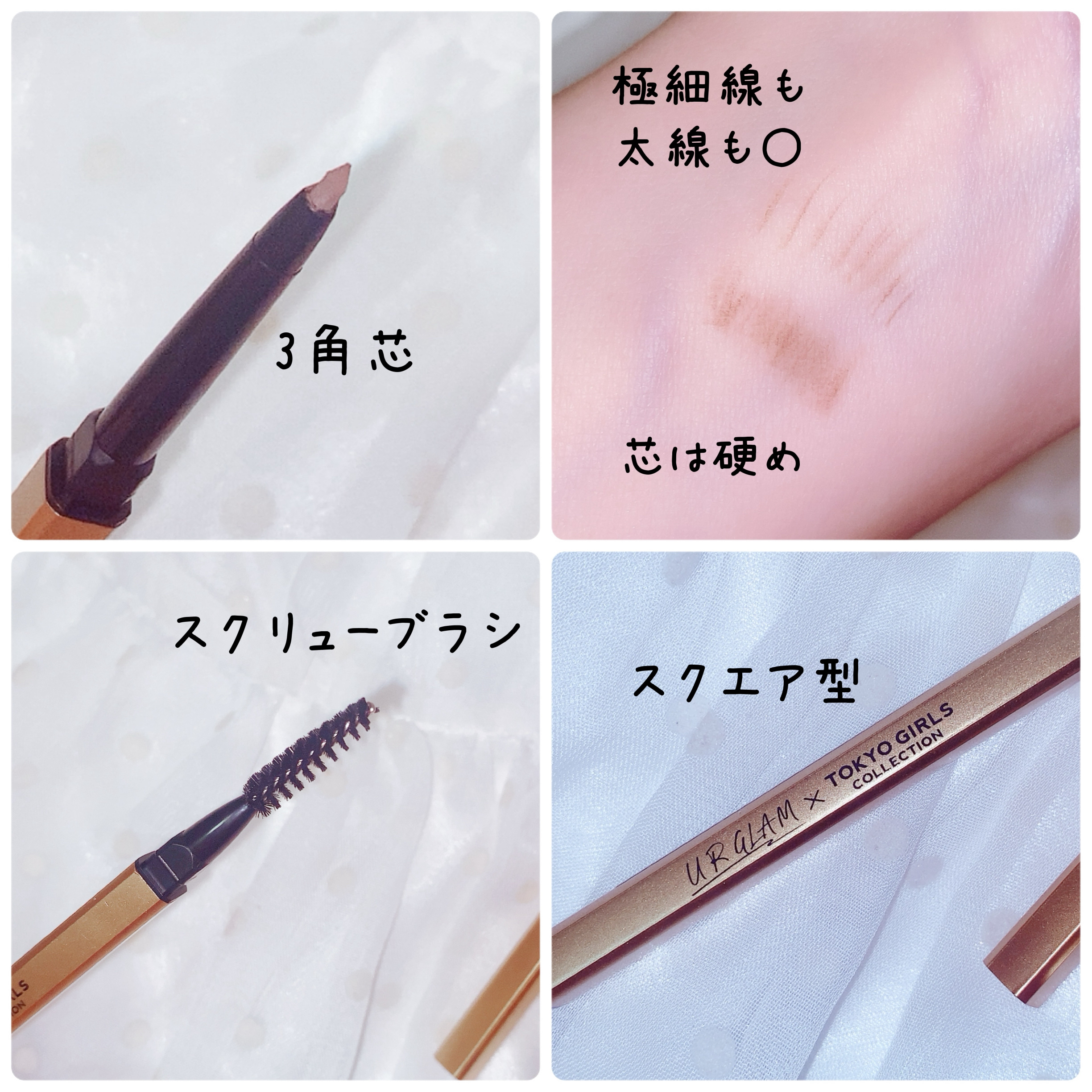 2024年秋新作アイブロウペンシル】UGT アイブロウペンシル GD