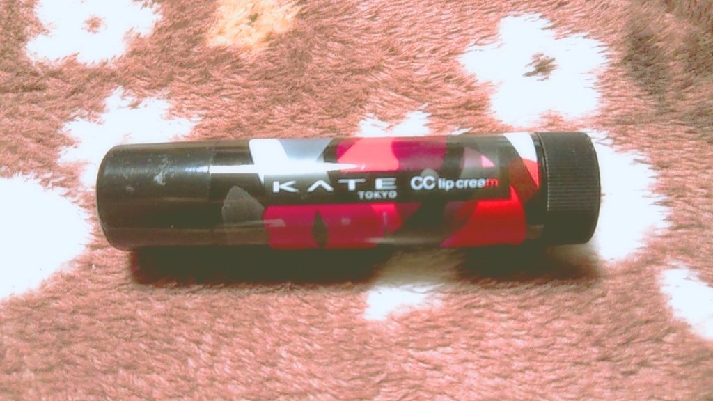 CCリップクリームN/KATE/リップケアを使ったクチコミ（1枚目）