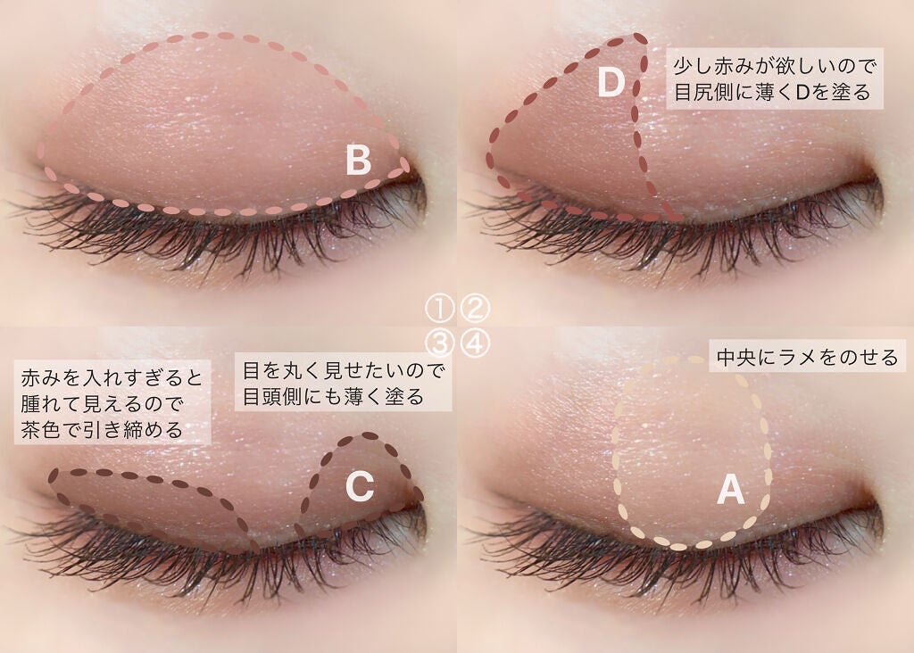 シルキースフレアイズ(マットタイプ)/キャンメイク/アイシャドウパレットを使ったクチコミ(6枚目)