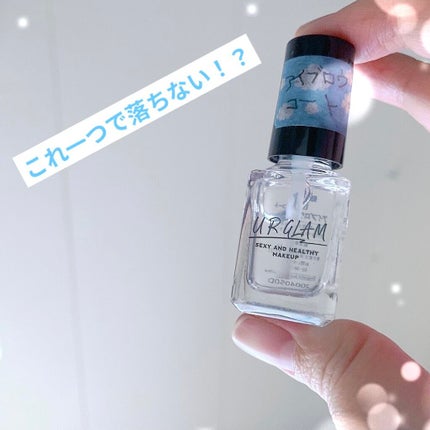 UR GLAM EYEBROW COAT/U R GLAM/その他アイブロウを使ったクチコミ(1枚目)