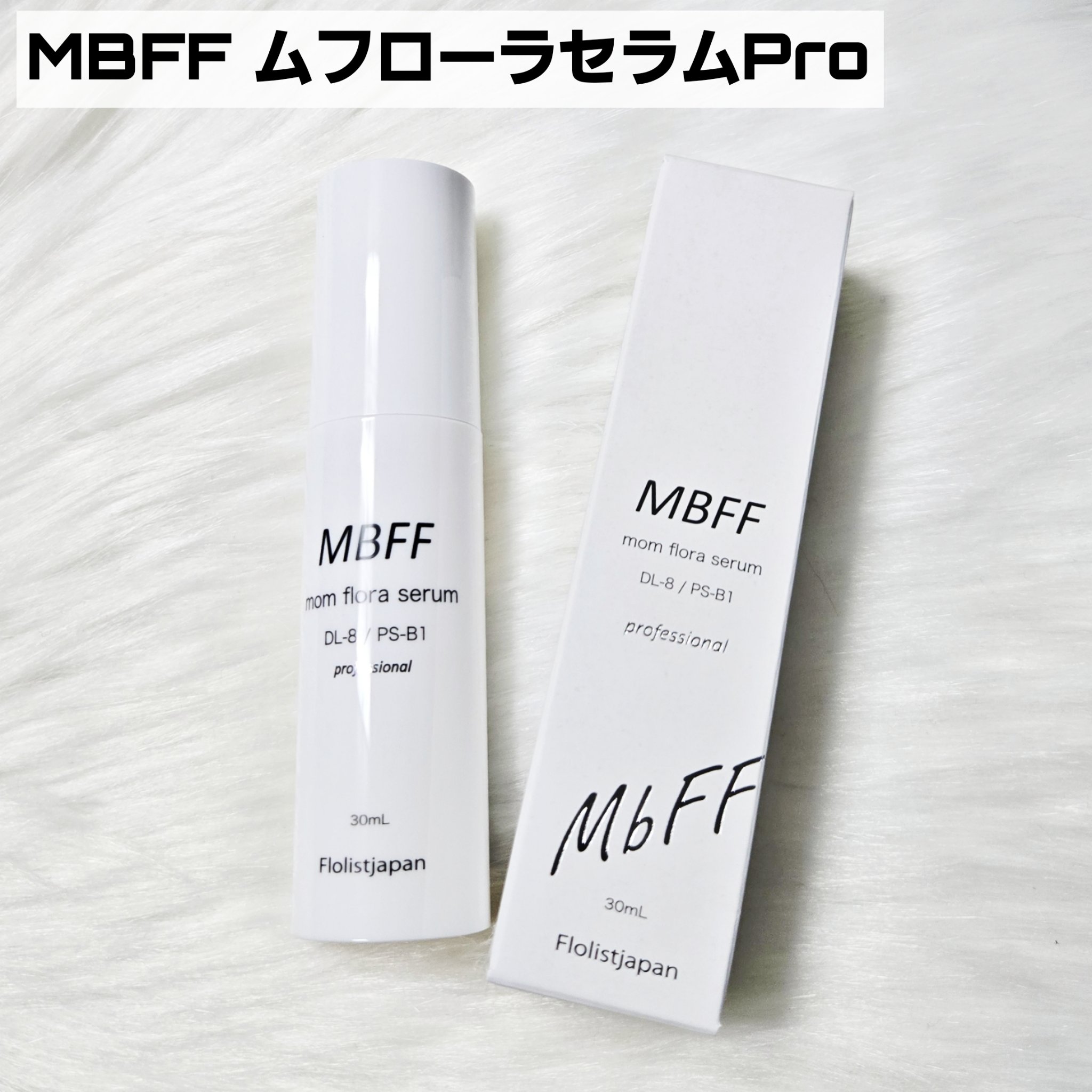 ＭＢＦＦソイフローラソープＰｒｏ/MBFF/洗顔石鹸を使ったクチコミ（2枚目）