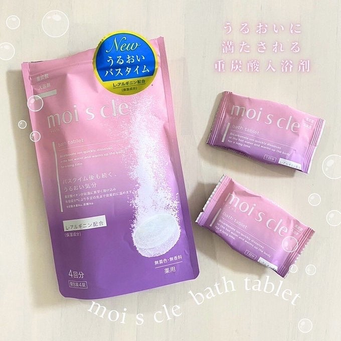 mugi@フォロバ on LIPS 「モイスクルさまからいただきました✨見た目もかわいい重炭酸の入浴..」(1枚目)