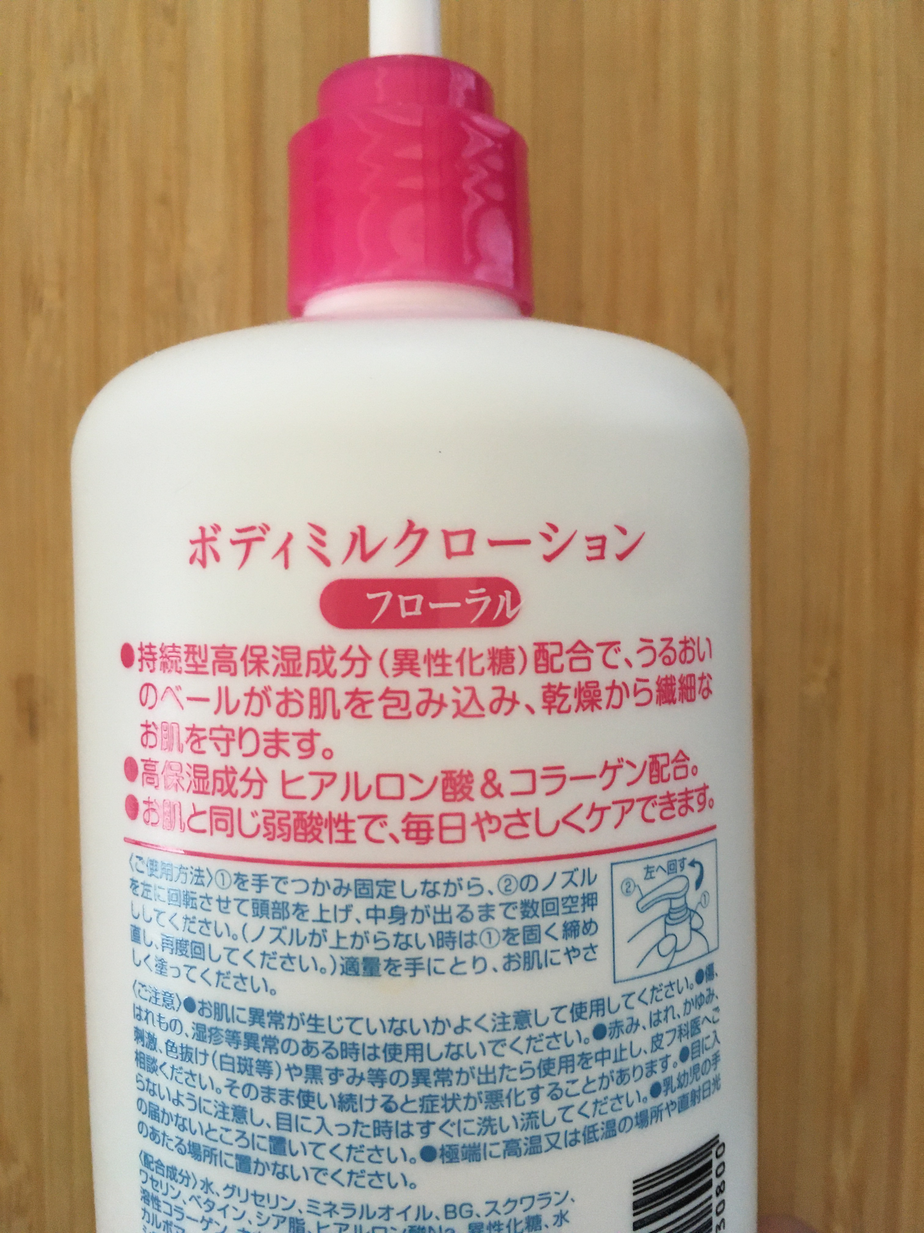 高保湿ボディミルクローション/S SELECT/ボディローションを使ったクチコミ（2枚目）