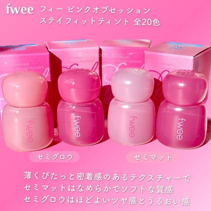 フィー フィンガーライク リップブラシ/fwee/メイクブラシを使ったクチコミ(6枚目)
