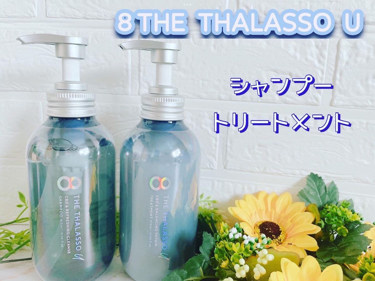 エイトザタラソ ユー CBD&リフレッシング クレンズ 美容液シャンプー/CBD&バランシング ダメージリペア 美容液ヘアトリートメント/エイトザタラソ/市販シャンプーを使ったクチコミ(1枚目)