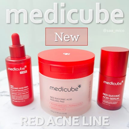 レッドアクネピーリングセラム/MEDICUBE/美容液を使ったクチコミ(1枚目)