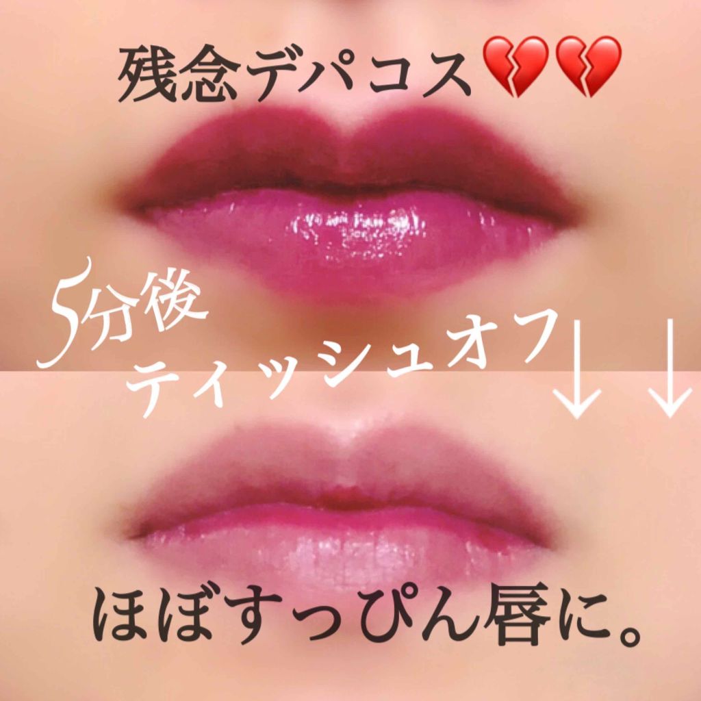 ディオール アディクト ラッカー プランプ/Dior/リップグロスを使ったクチコミ(1枚目)