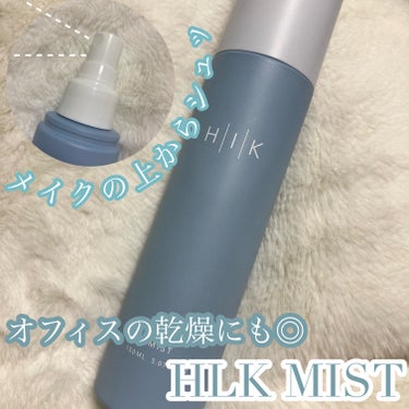 HIK ミスト/HIK/ミスト状化粧水を使ったクチコミ（1枚目）